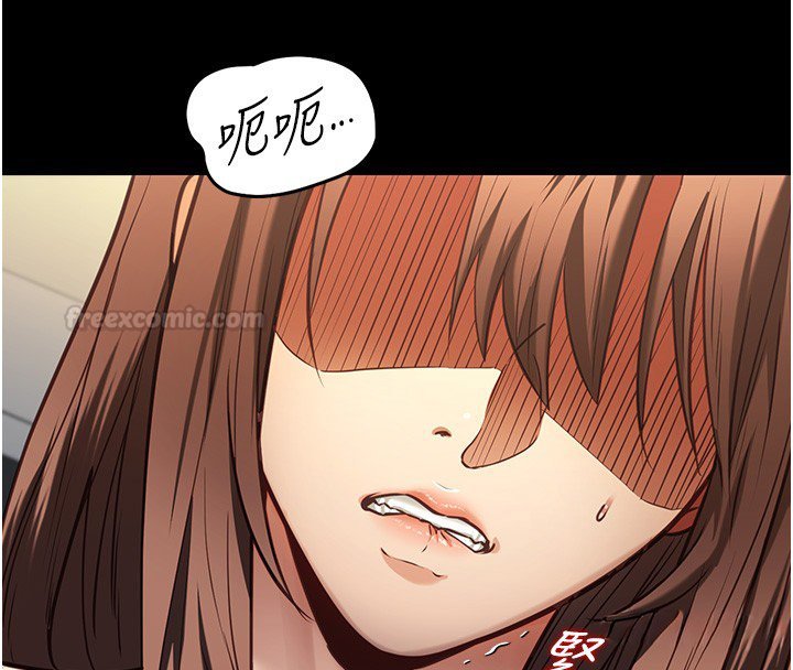 女友不能说的事第3話-手機裡的不雅影片