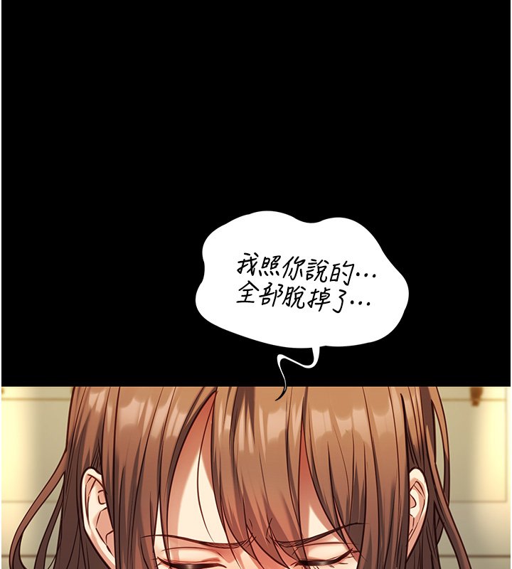 女友不能说的事第3話-手機裡的不雅影片