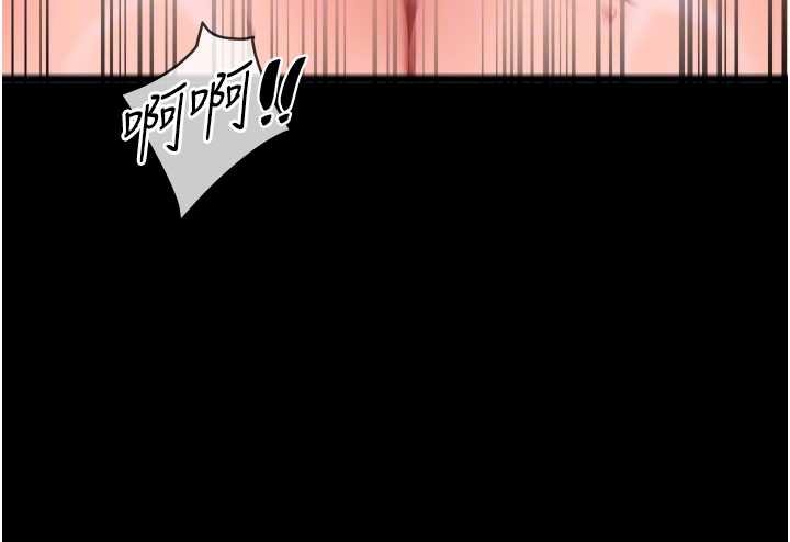 女友不能说的事第4話-妳是我的玩具