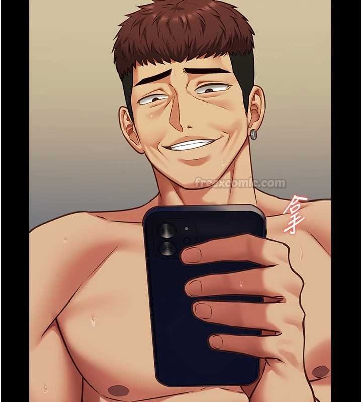 女友不能说的事第4話-妳是我的玩具