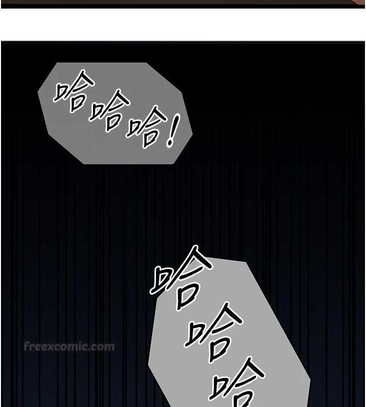 女友不能說的事第4話-妳是我的玩具