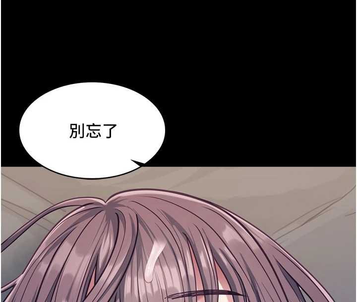 女友不能说的事第4话-妳是我的玩具