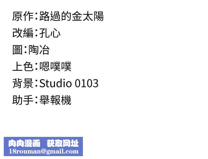 女友不能说的事第4話-妳是我的玩具