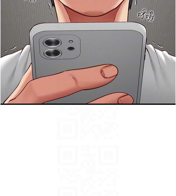 女友不能说的事第5话-糖果和鞭子