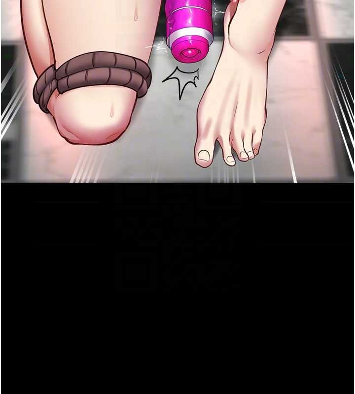 女友不能說的事第5話-糖果和鞭子