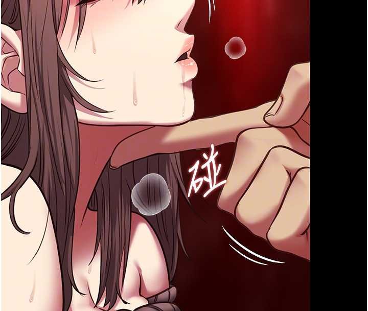 女友不能说的事第5話-糖果和鞭子