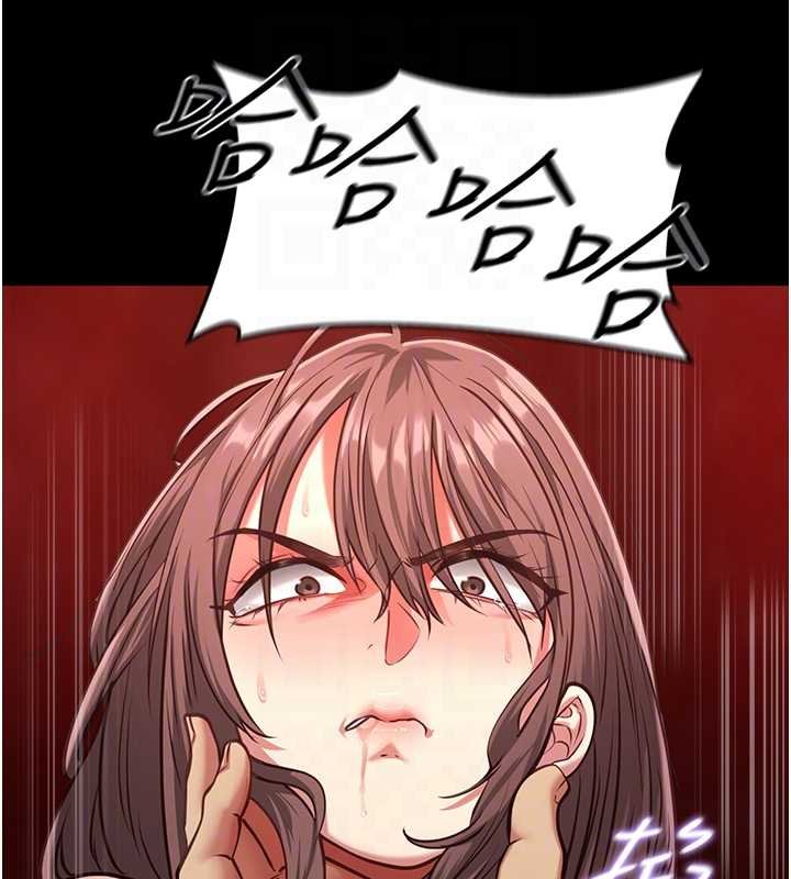 女友不能说的事第5話-糖果和鞭子