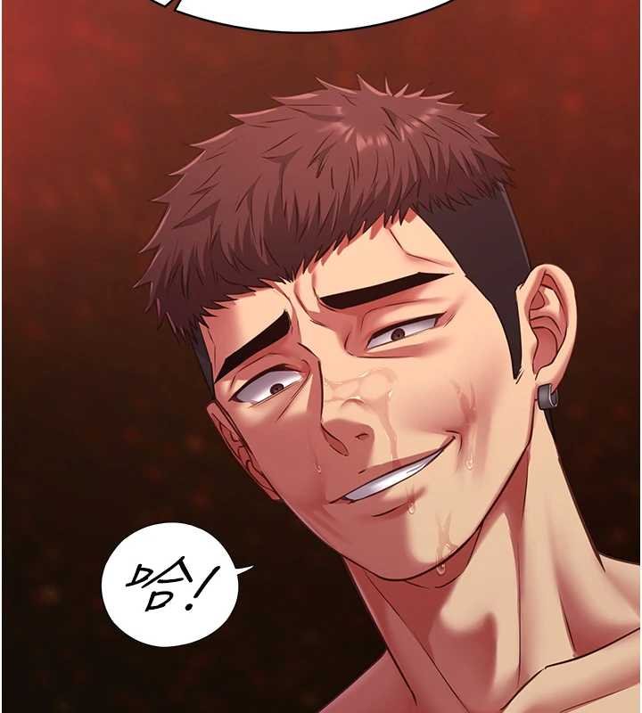 女友不能说的事第5話-糖果和鞭子