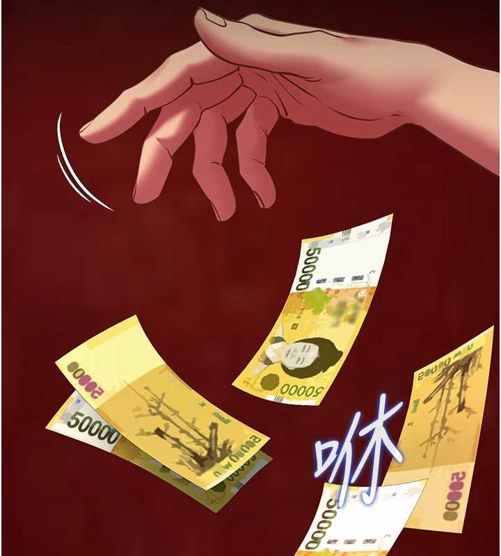 女友不能说的事第5話-糖果和鞭子