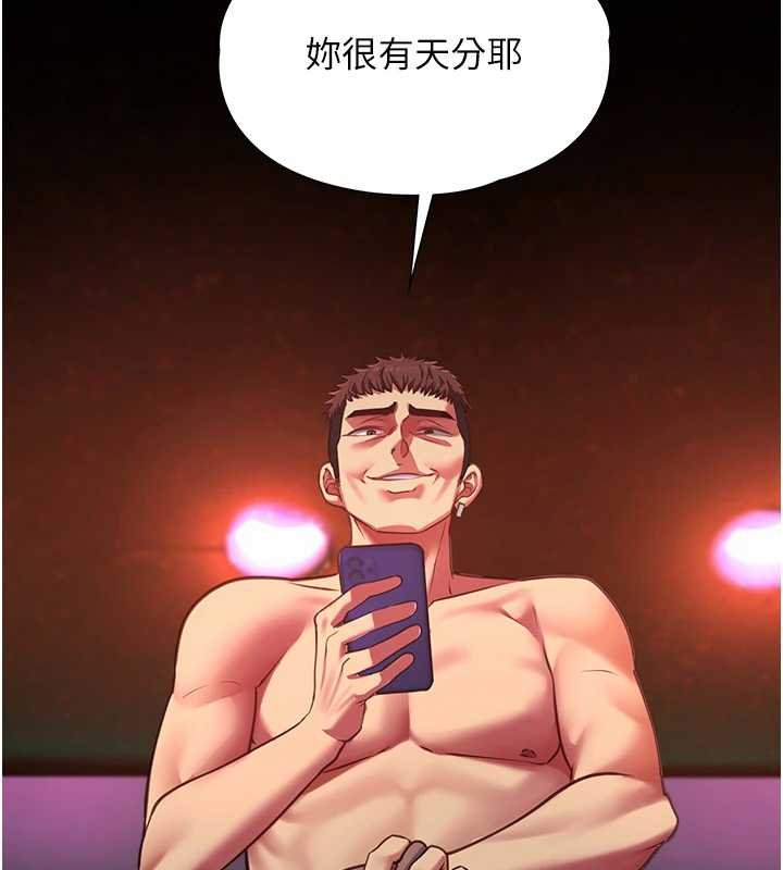 女友不能说的事第6話-調教成功&hearts;