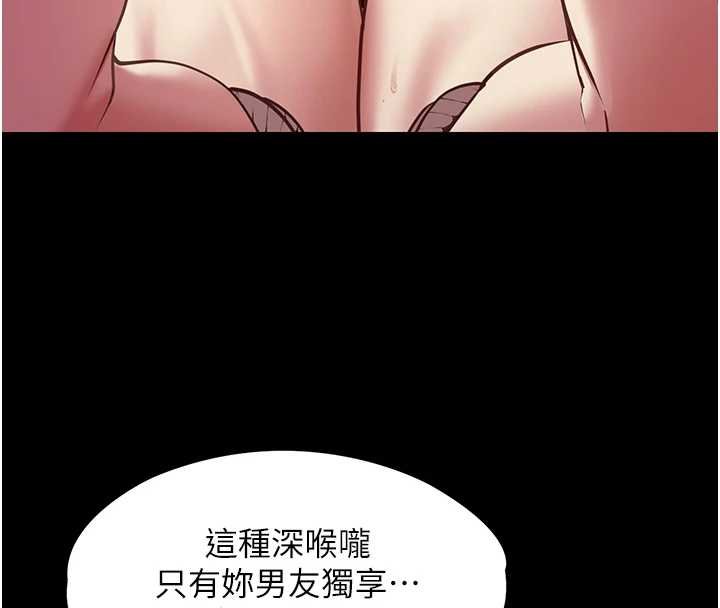 女友不能說的事第6話-調教成功&hearts;