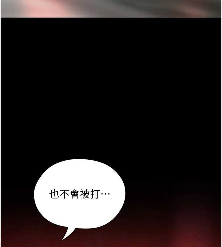 女友不能说的事第6話-調教成功&hearts;