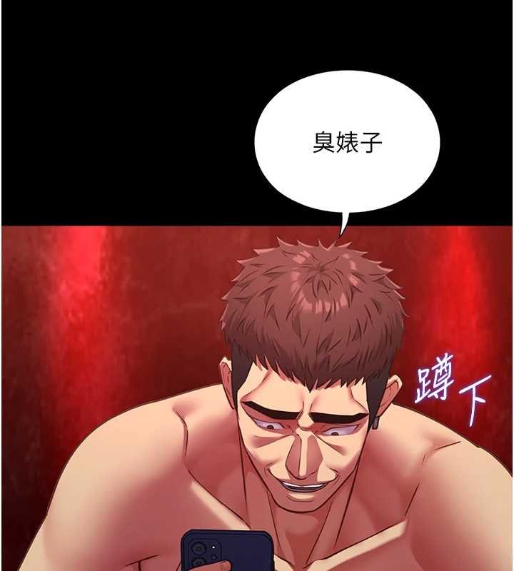 女友不能说的事第6話-調教成功&hearts;