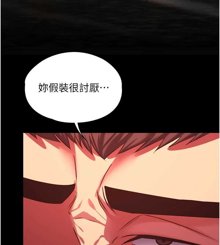 女友不能说的事第6話-調教成功&hearts;