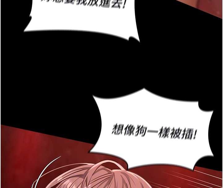 女友不能說的事第6話-調教成功&hearts;