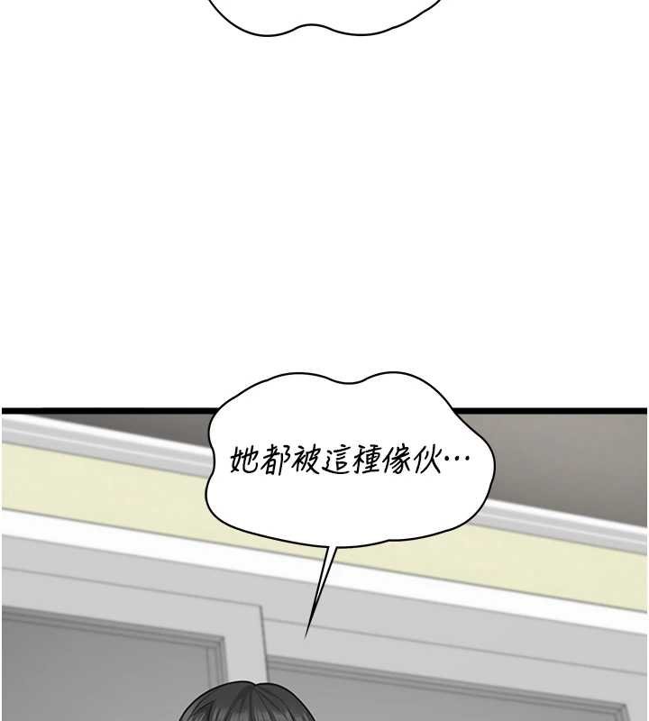 女友不能说的事第6話-調教成功&hearts;