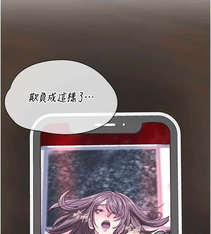 女友不能說的事第6話-調教成功&hearts;