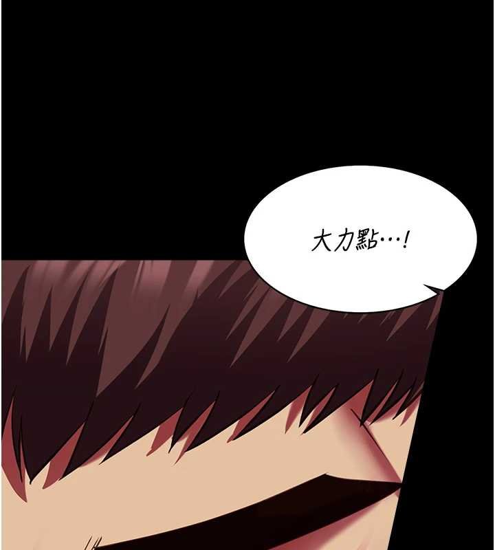 女友不能说的事第6話-調教成功&hearts;