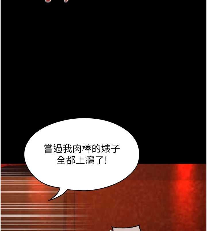 女友不能說的事第6話-調教成功&hearts;