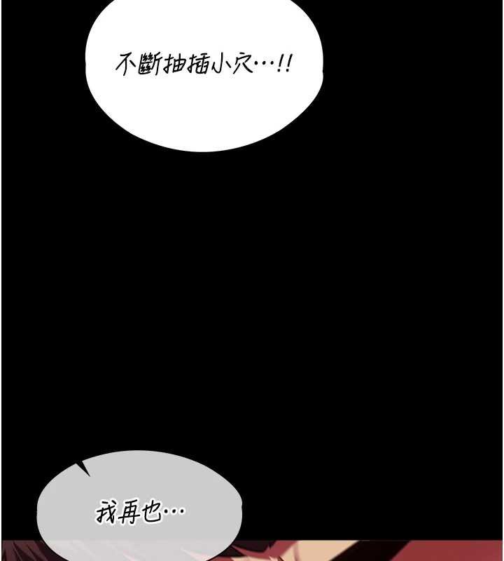 女友不能说的事第6話-調教成功&hearts;