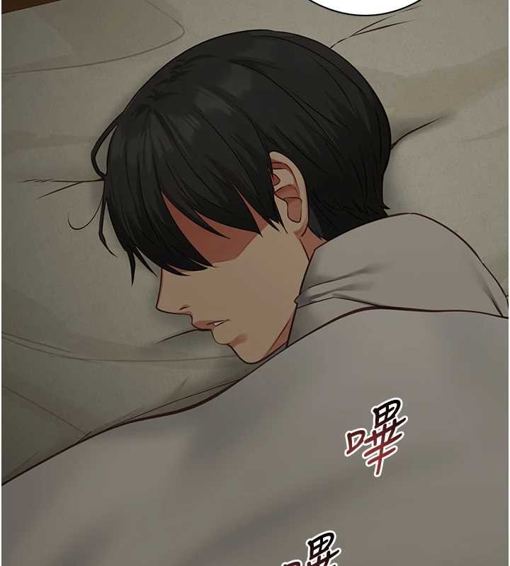 女友不能说的事第7話-她就是趙予秀&hellip;?