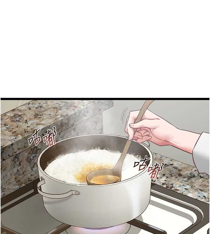 女友不能说的事第7話-她就是趙予秀&hellip;?