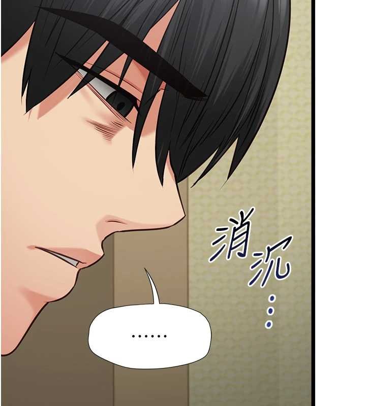 女友不能说的事第7话-她就是赵予秀&hellip;?