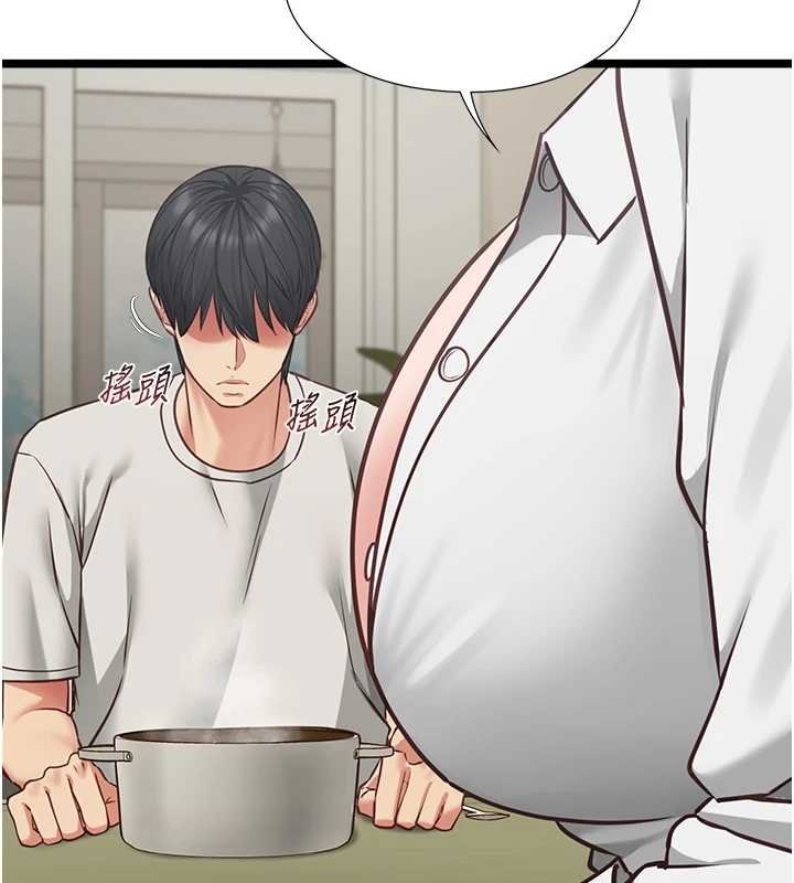 女友不能说的事第7話-她就是趙予秀&hellip;?