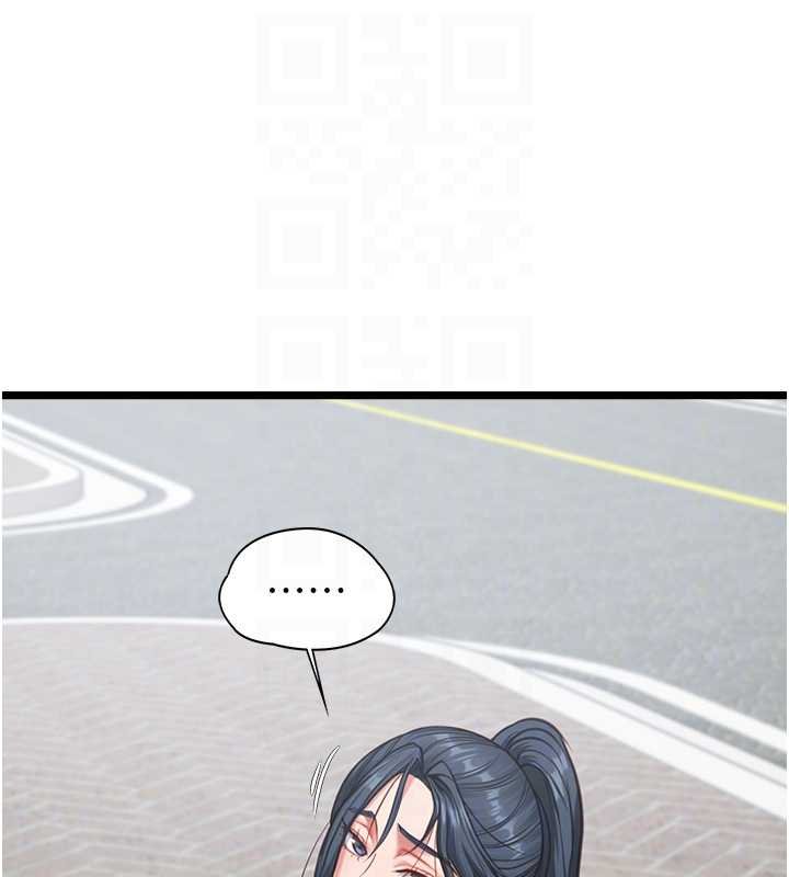 女友不能说的事第7話-她就是趙予秀&hellip;?