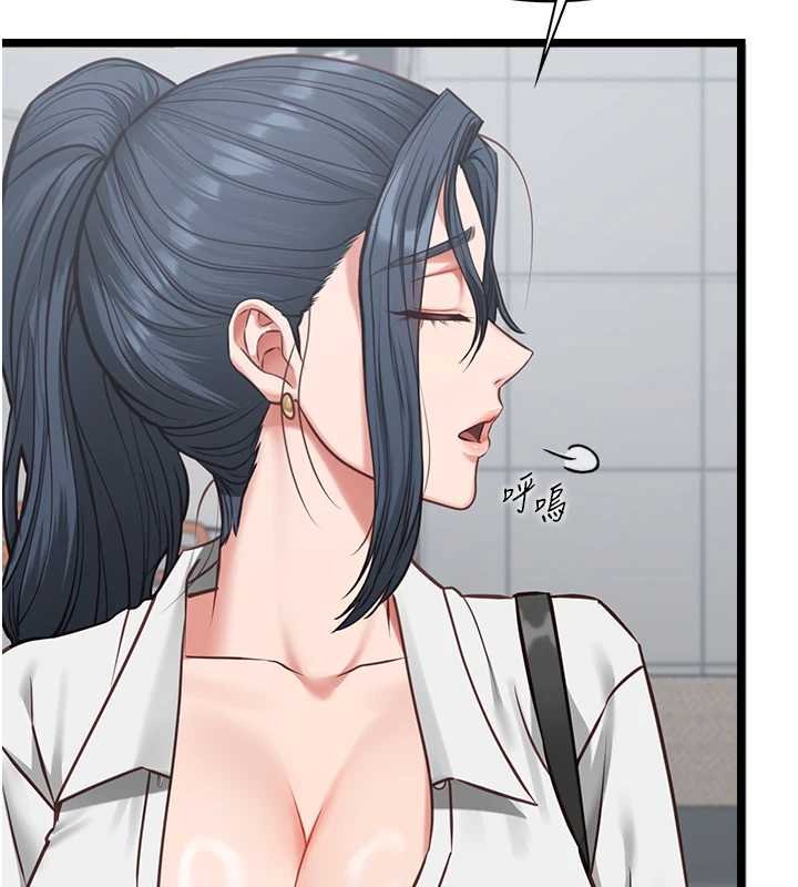 女友不能说的事第7話-她就是趙予秀&hellip;?