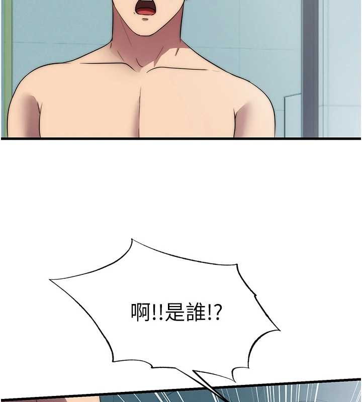 民宿精营中第54話-讓瀞媚爽歪歪~&hearts;