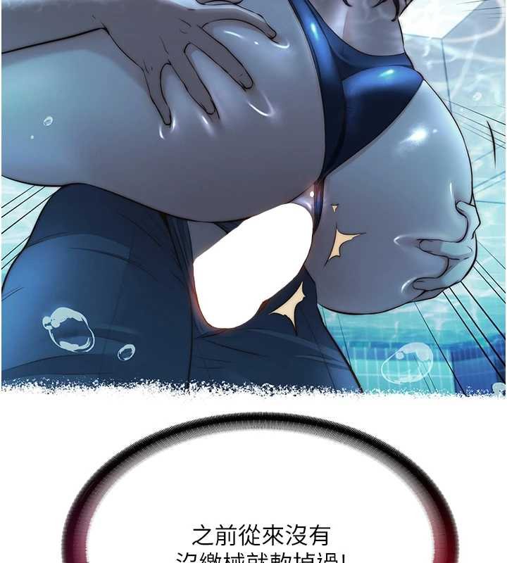 民宿精營中第54話-讓瀞媚爽歪歪~&hearts;