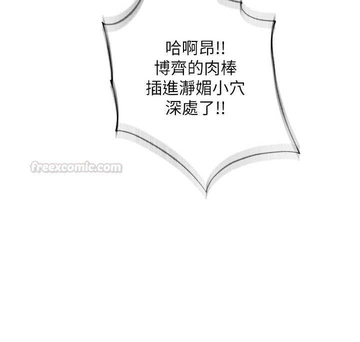 民宿精营中第54話-讓瀞媚爽歪歪~&hearts;