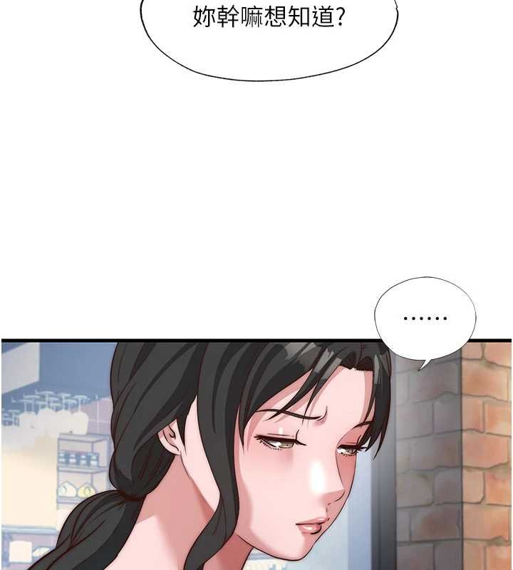 民宿精营中第54話-讓瀞媚爽歪歪~&hearts;