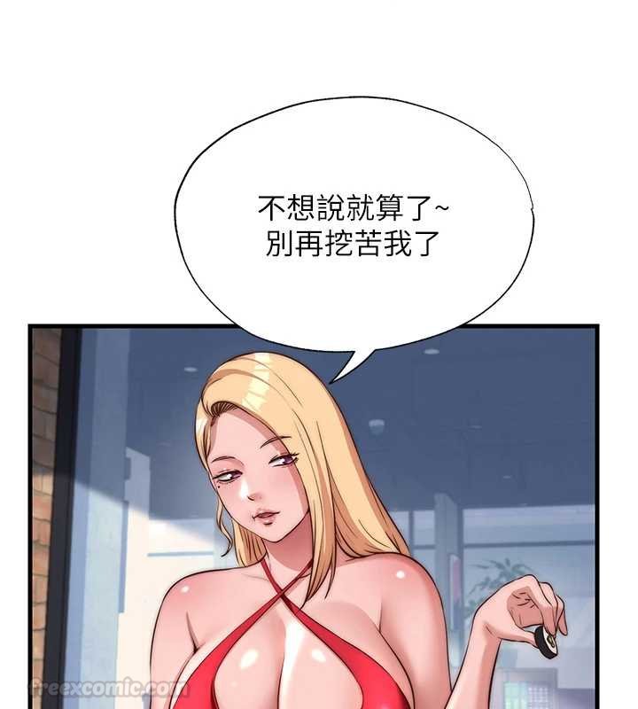 民宿精營中第54話-讓瀞媚爽歪歪~&hearts;