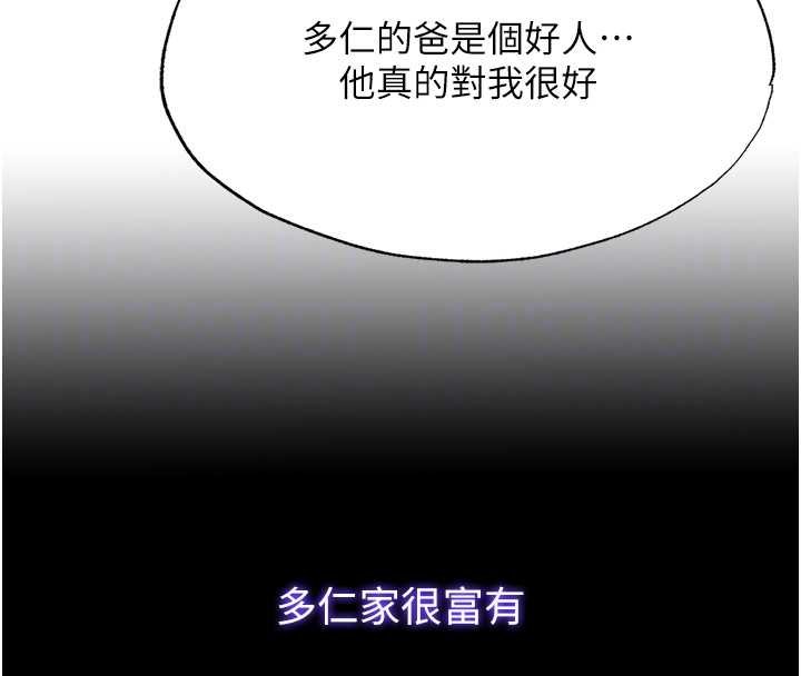 民宿精营中第54話-讓瀞媚爽歪歪~&hearts;