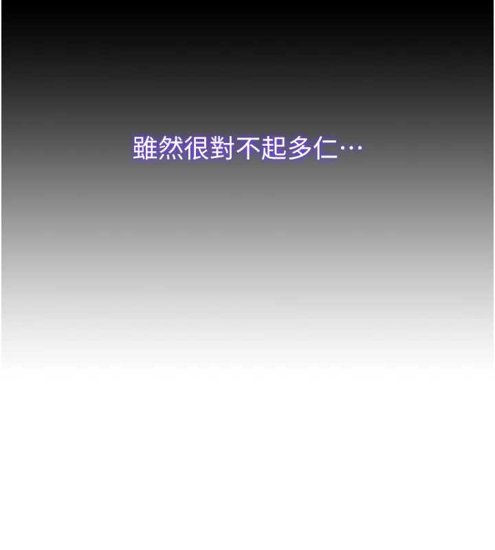 民宿精營中第54話-讓瀞媚爽歪歪~&hearts;