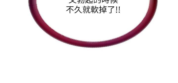 民宿精营中第54話-讓瀞媚爽歪歪~&hearts;