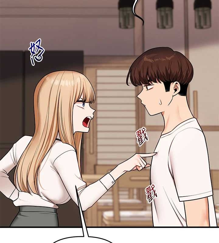 玩转学姊第103話-在門外偷聽的不速之客