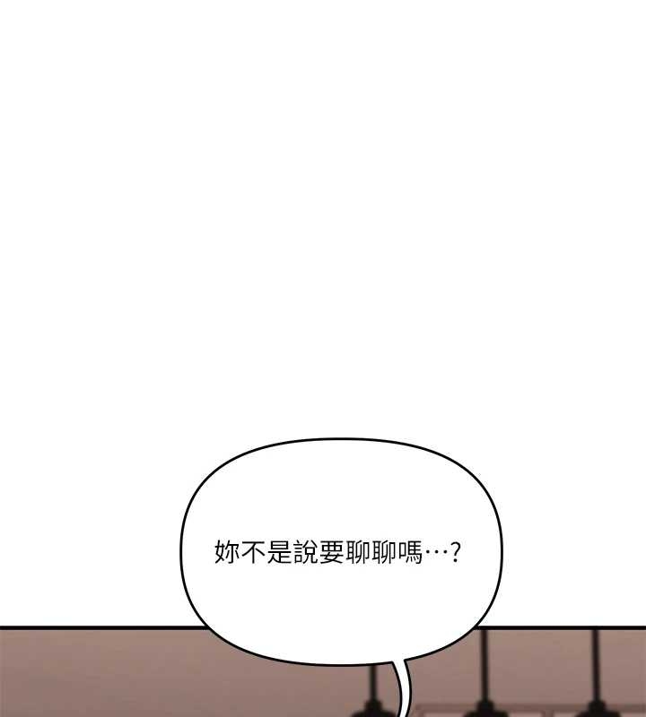 玩转学姊第103話-在門外偷聽的不速之客