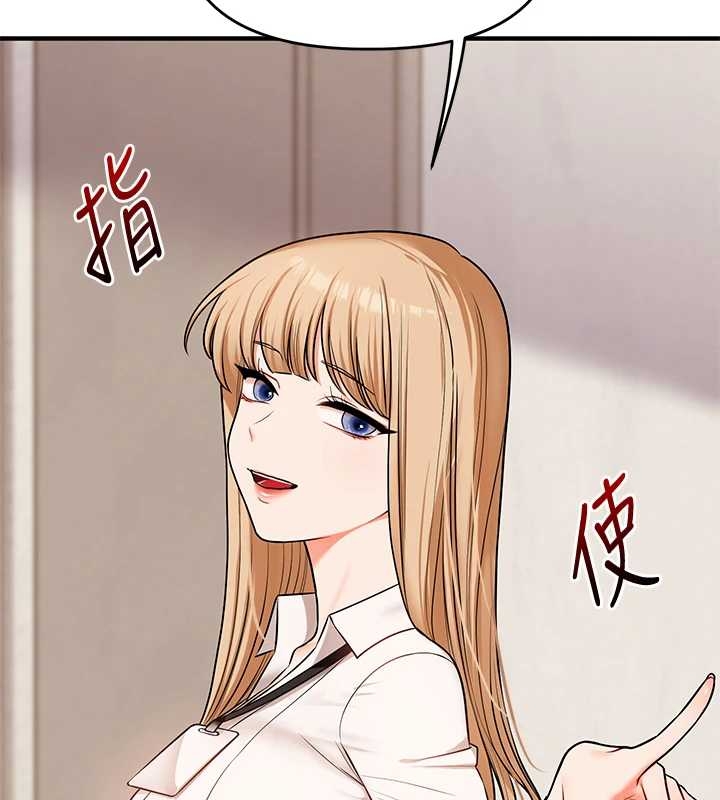 玩轉學姊第103話-在門外偷聽的不速之客