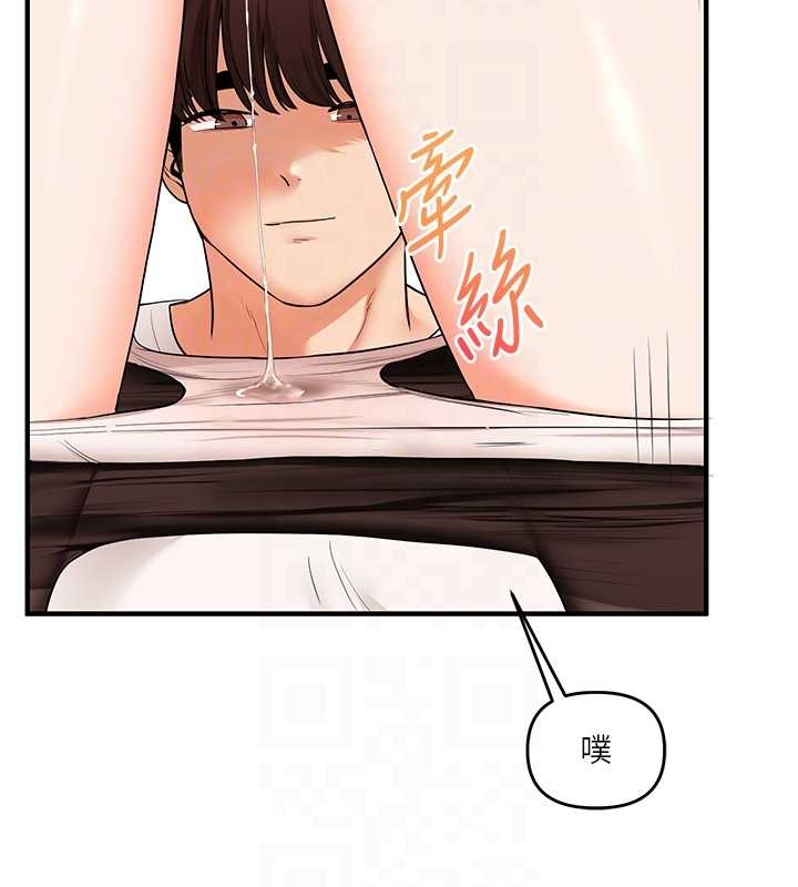 玩转学姊第103話-在門外偷聽的不速之客