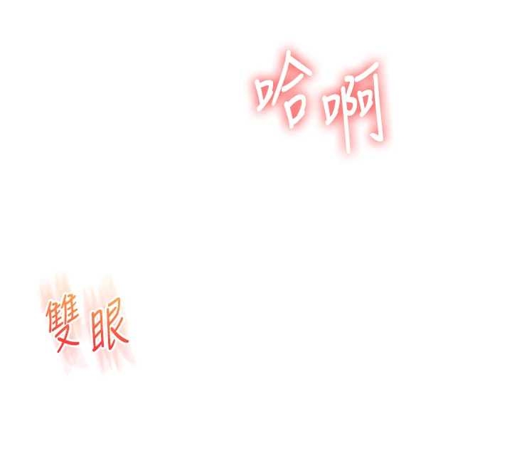 玩转学姊第103話-在門外偷聽的不速之客