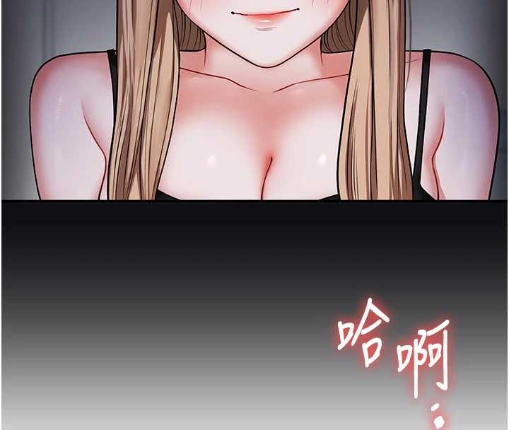 玩转学姊第103話-在門外偷聽的不速之客