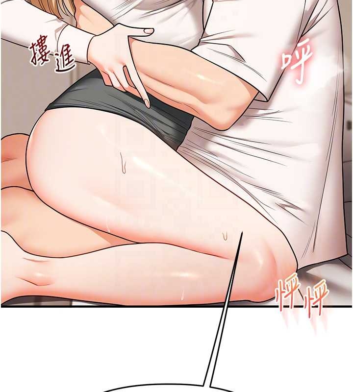 玩转学姊第103話-在門外偷聽的不速之客