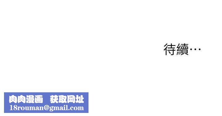 玩转学姊第103話-在門外偷聽的不速之客