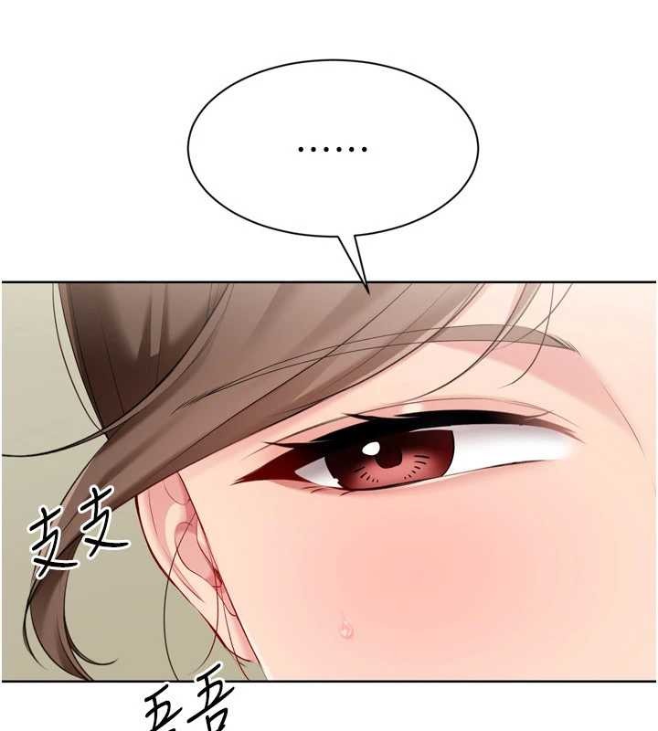 Setup!排球少女第91話-我穿這樣會不會太大膽了?