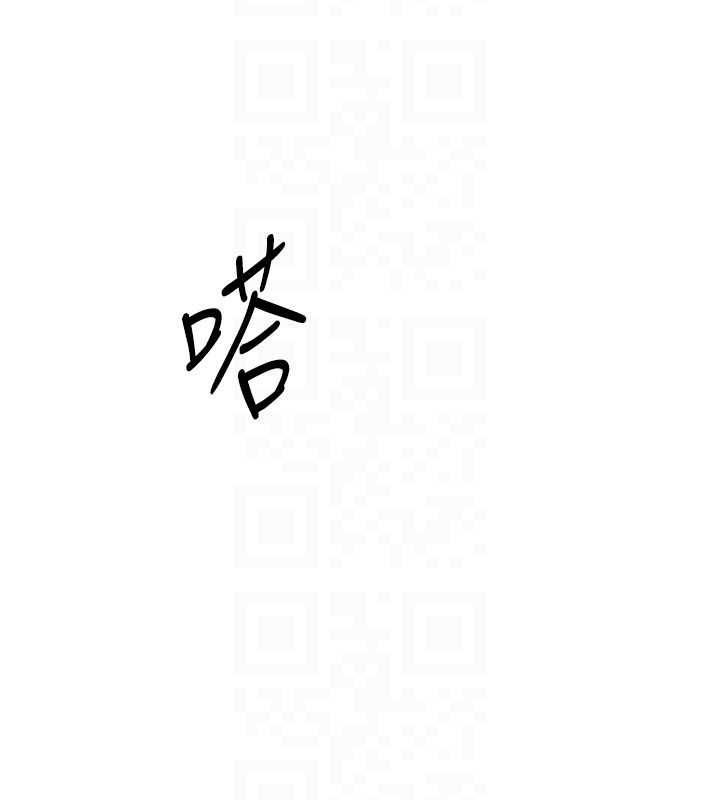Setup!排球少女第91話-我穿這樣會不會太大膽了?