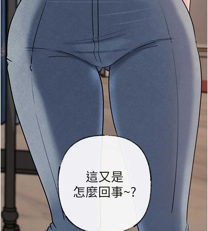 岳母为何那样第97話-無法抗拒的禁忌關係