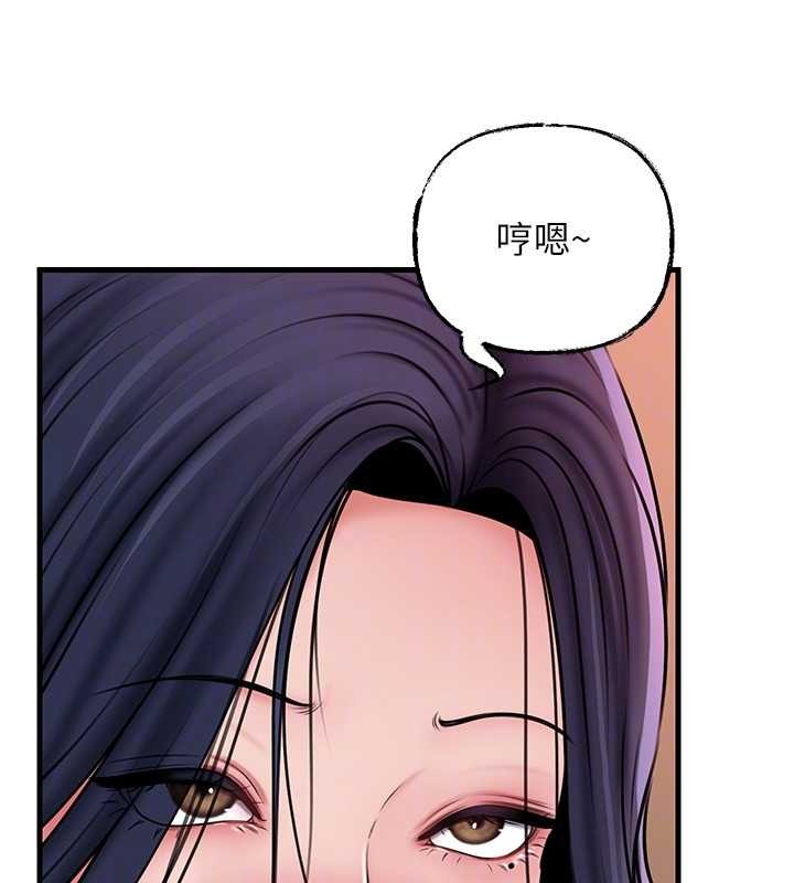 岳母為何那樣第97話-無法抗拒的禁忌關係